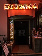 稽古場兼会場のspace早稲田。