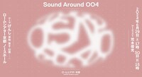Sound Around 004 荒木優光