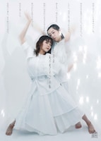 坂本企画「天の光とすべての私」