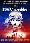 ミュージカル「レ・ミゼラブル」2024・2025年公演ビジュアル