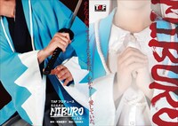 TAFプロデュース「幕末疾風伝MIBURO～壬生狼～」