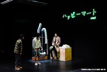 円盤に乗る派「仮想的な失調」より。（撮影：濱田晋）