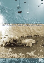 櫻井郁也ダンスソロ「心臓法則」チラシ表