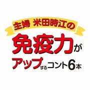 ウーマンリブ vol.16「主婦 米田時江の免疫力がアップするコント6本」タイトルロゴ