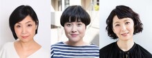 左から松永玲子、佐藤真弓、有森也実。