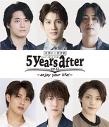 「役替わり朗読劇『5years after』-ver.12-」出演者