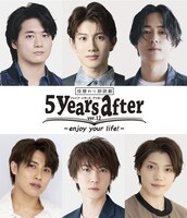 役替わり朗読劇「5years after」-ver.12-