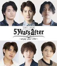 役替わり朗読劇「5years after」-ver.12-