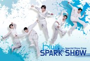 「Blue Spark Show ～ALTAR BOYZ Team Sparkがダンス＆ボーカル＆アクトで 織りなす煌めきの夢GALAXY!!～」メインビジュアル