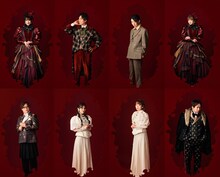 「ノサカラボ朗読劇『アルセーヌ・ルパン #4 カリオストロ伯爵夫人』」出演者のキャストビジュアル。