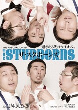 THE ROB CARLTON 18F「THE STUBBORNS」チラシ表