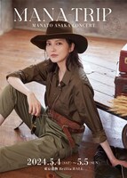 MANATO ASAKA CONCERT「MANA-TRIP」