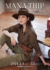 MANATO ASAKA CONCERT「MANA-TRIP」
