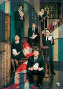 空晴 第23回公演「かえるかな、この道」チラシ表