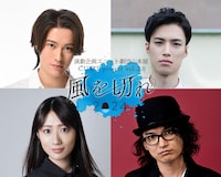 演劇企画ユニット劇団山本屋 CUWT project vol.2.0「風を切れ2024」