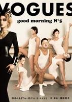 good morning N°5「VOGUES」