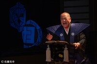 祝！十一代目豊竹若太夫襲名＆喜寿 角川文楽祭2024