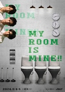 舞台「MY ROOM IS MINE!!」チラシ表