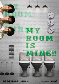 舞台「MY ROOM IS MINE!!」
