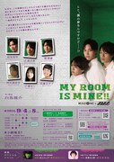 舞台「MY ROOM IS MINE!!」チラシ裏