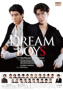 「DREAM BOYS」ビジュアル