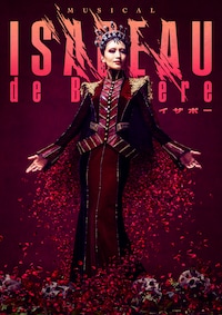MOJOプロジェクト -Musicals of Japan Origin project- ミュージカル「イザボー」
