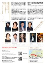 音楽朗読劇「庭の見える部屋と四つの物語」チラシ裏