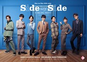 One on One 35th note「side-by-side」ビジュアル