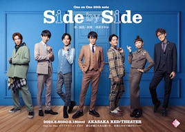 One on One 35th note「side-by-side」
