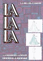 TAIYO MAGIC FILM「LA.LA.LA」