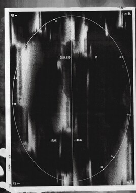 排気口新作公演「暗愁行尸」