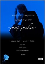 高橋駿一バースデーイベント「SHUNICHI TAKAHASHI BIRTHDAY EVENT -JUMP JUNKIE-」ビジュアル