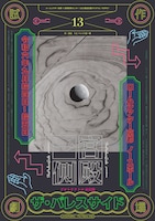 ロームシアター京都×京都芸術センター U35創造支援プログラム“KIPPU” プロトテアトル 第13回本公演「ザ・パレスサイド」