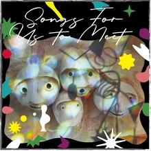 「ぼくらが出会うためのうた / Songs For Us To Meet」メインビジュアル