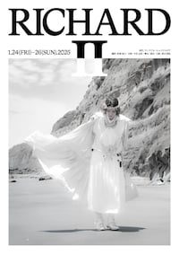 歌劇「リチャード二世」