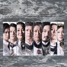 歌劇「リチャード二世」ビジュアル