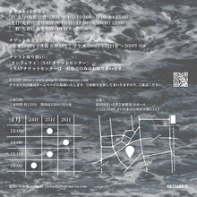 歌劇「リチャード二世」ビジュアル