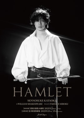 ルネサンス音楽劇「ハムレット」