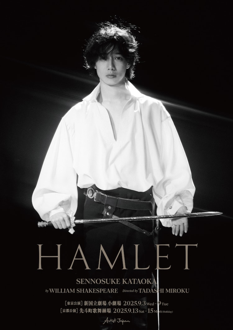 ルネサンス音楽劇「ハムレット」ビジュアル