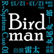 R-System Cue.01「Birdman」ビジュアル