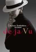 月城かなと 1st Concert「de ja Vu」ビジュアル