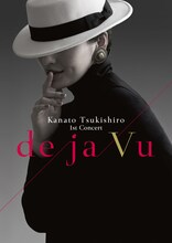 月城かなと 1st Concert「de ja Vu」ビジュアル