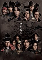 アメツチ公演「アテルイ」