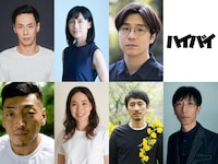 ハイバイ20周年「て」