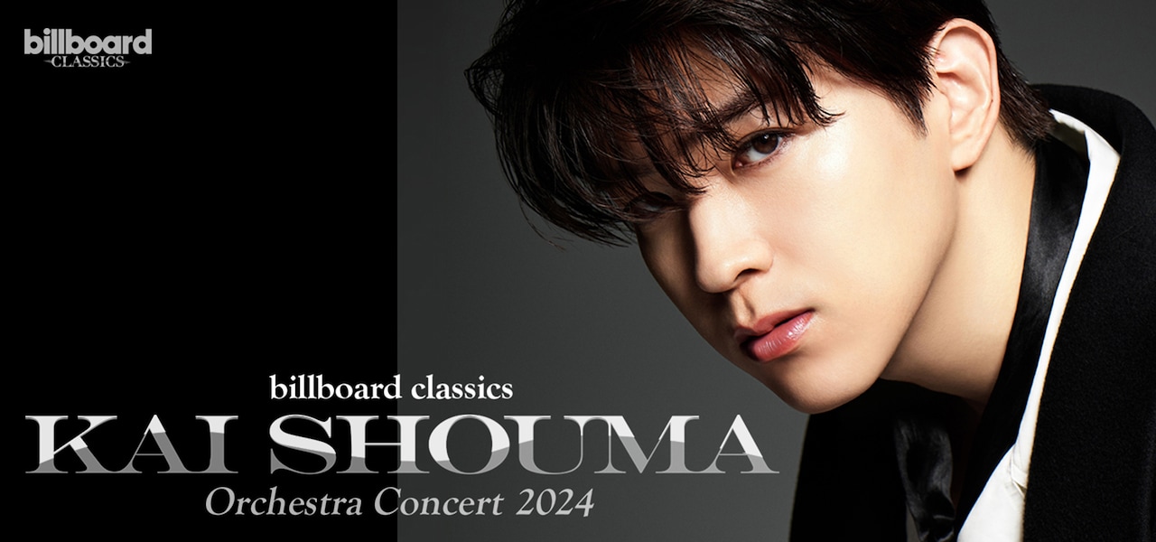 ★近々出品終了★ 洋書: Performing Arts 楽天ブックス: GACKT PHILHARMONIC 2025 -魔王シンフォニー