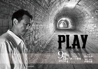 野村宏伸芸能40周年記念公演「PLAY」