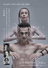 EOL（イー・オー・エル）