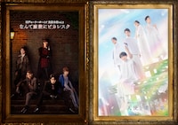 神戸セーラーボーイズ 定期公演vol.3「なんて素敵にピカレスク」「天使を憐れむ歌。」