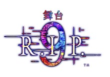 舞台「9 R.I.P.」ロゴ