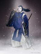 尾上松也扮する三日月宗近。